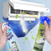 벽걸이에어컨 청소 키트 도구 에어컨청소장비, 에어컨_세정세트, 본상품선택