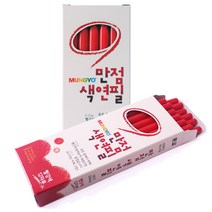 문교 만점 색연필 빨강색12자루/리뉴얼새제품 바디색상흰색변경