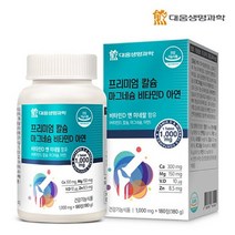 대웅생명과학 칼슘마그네슘비타민D 180 칼슘마그네슘 칼슘영양제 칼슘제 칼슘 여성영양제 엄마선물, 1병, 180캡슐