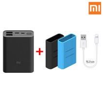 샤오미 6세대 10000mAh 포켓(블랙) 고속충전 대용량 보조배터리 세트, 샤오미 6세대1만 포켓+랜덤케이스+8핀케이블