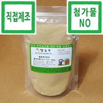 쌀겨 쌀농부 (국산) 쌀겨가루(볶은가루) 500g (쌀눈100% 포함+쌀겨100%+첨가물NO) (곡물팩아님)