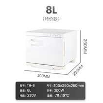 소독기 음료 대형까지 업소용 전기온장고 오븐 보온기 밥 빵 밥보온고 소독가열, B
