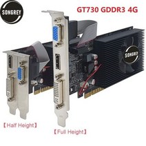 그래픽컴퓨터카드 SONGREYGTX 1650 1050Ti 1050 GT 1030 RX550 4GB 로우 프로파일 그래픽 카드 lp 비디오 GPU nVIDIA, GT730 D3 4G