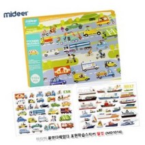 붙였다떼었다 표현학습스티커 탈것 미디어