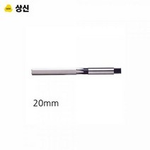 ForU296 리머 규격 20mm 자재 상신 비트 공구설비 전동공구