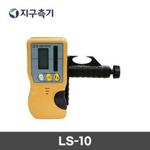 SINCON RL-100 / SR-500 회전레이저전용 수광기 (홀더포함) LS-10