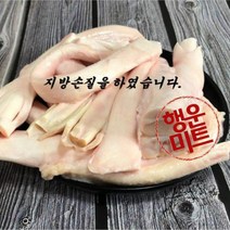[황학고기] 호주산 소 스지 500g 곡물등급, 1개