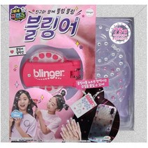 미미월드 미미프렌즈 블링어