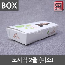 종이도시락 도시락 2줄 미소 BOX 600개, 단품, 단품