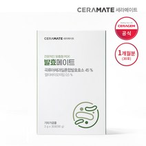 세라젬 세라메이트 발효메이트 30포/소화 효소