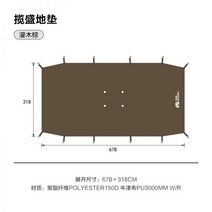 터널형 텐트 5인 4인용 낚시터 비박 가족 전실 방수, 터널텐트B 바닥매트