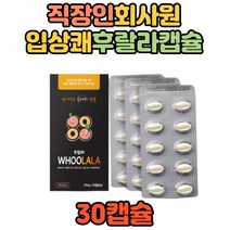 현대인 수험생 프로바이오틱스 박하 페퍼민트 츄어블 해바라기유 출장 어린이 복숭아오일 파슬리오일 소비톨 유산균배양분말 고객응대 비서 자동차딜러 선물용 생일선물 상담사 천연향료
