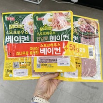 롯데햄 스모크하우스베이컨 120g x 2 x 1개 아이스박스포장