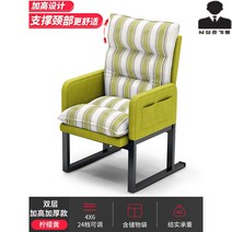 1인용소파 원목 소파 의자 가정용 침실 발코니 누울 수있는 컴퓨터 기숙사, 레몬노랑