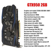 그래픽카드 비디오카드 gtx550ti 1050ti 비디오 1 6gb 128bit gddr5 nvidia 데스크탑 컴퓨터 게임용 (듀얼 냉각 팬 포함), 협력사, GTX950 2GB