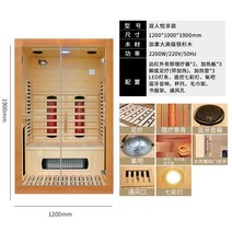 이동식찜질방 가정용 실내 싱글 원적외선 광파 건식 사우나, H