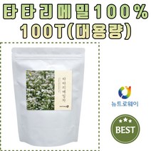 가을 겨울 환절기 따뜻한차 마시는차 타타리 메밀 티 차 프리미엄 티백차 침출차 건강차 전통차 물대용차 선물용차 차세트 티세트 명절선물 설선물 추석선물 퇴사 승진 선물추천 집들이 돌잔치 잔치 결혼 답례품