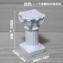 로마 기둥 웨딩홀 장식 미술용 그림 화가 조각상, 화이트 테이블 로마 기둥
