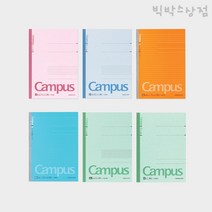 빅박스상점 고쿠요 캠퍼스노트 베이직라인 B5 7mm 6mm 30매 KOKUYO 주식노트 그리드 정리 공부 대학생 공책 줄있는, 파랑 일반선 6mm