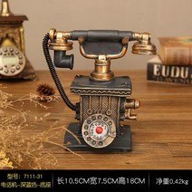 옛날물건 엔틱전화기 레트로 사무실 사진 소품 전화 빈티지 레트로 전화기, 13 다크 블루 베이스 레진