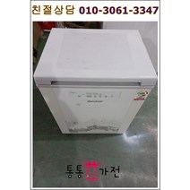 중고김치냉장고 뚜껑형김치냉장고 식당 가정 업소용 김치냉장고 120리터 랜덤 삼성 엘지 김장독 클라쎄 위니아 딤채 지펠 서울경기 직배송 지방 택배발송, 중고김치냉장고뚜껑형