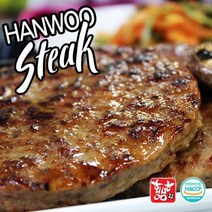 횡성축협에서 직접 횡성한우을 사용하여 만든 한우 스테이크 650g x1박스, 없음