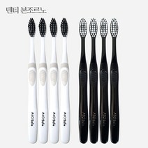 아토세이프 덴티본조르노 부드러운 미세모 칫솔 8개, 1