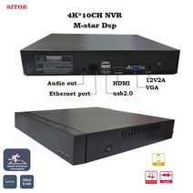 NVR 네트워크 비디오 레코더 지능형 Onvif 울트라 H.265 IP 카메라 CMS P2P Univview 기술 4K 10ch 9ch 8ch감시 리코더, 아무도+9ch