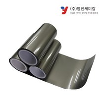 YAS50G EMI Absorber 전자파 흡수체 시트 0.5M 단위