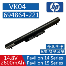 HP VK04 HP노트북배터리 HP VK04 노트북배터리 695192-001 H4Q45AA