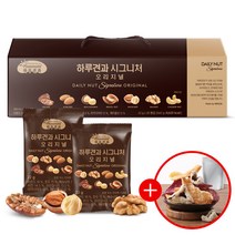 썬넛트 하루견과 시그니처오리지널 22gx30입세트+부각믹스1팩증정, 1.시그니처오리지널30입세트