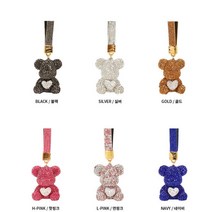 루체 큐빅곰돌이 키링