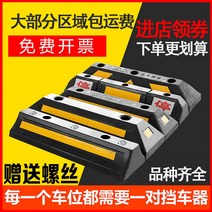 파킹짱 주차 주차장 공간스토퍼 가드레일 스토퍼, 60 더블 스톱 솔리드