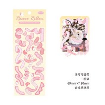 스티커컬러링북 1 시트 로맨틱 컬러 반짝이 레이저 리본 꽃 장식 스티커 아트 공예 카드, b