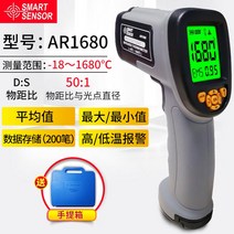 속도측정기 스피드건 속도계 디지털 타코미터 레이저 휴대용 RPM 미터 속도계 적외선 온도계 휴대용 산업용 적외선 온도 총 고정밀 감지기 오일 온도 에어컨 온도계 주방, K.적외선 온도계 -18~1680도(산업용)