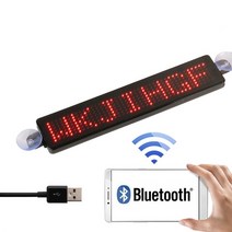 전광판 미니전광판 차량용전광판 자동차 LED 스트립 DIY 프로그래밍 가능한 로그인 이동 스크롤링 메시지, 한개옵션1, 04 Red