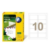 애니라벨 10칸20매 V3250(우편발송용 88.9x52mm) 라벨용지 _ 23030321EA, 본상품선택