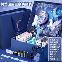 생물 현미경 스마트폰 카메라 두피 관찰용 학생용 스크린 81, 남성 선물세트 모란디 블루 디럭스 세트