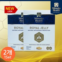 [로얄제리] M/H Royal Jelly(365caps)(정) 2개 [마누카헬스], 1개