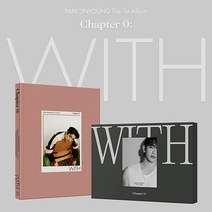 진영1집 Chapter 0: WITH 랜덤1종 / GOT7 / 접이식 포토북3종+포토카드+스티커세트 메모 5종+가사지