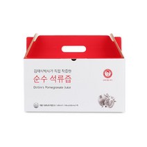 [김재식헬스푸드] 순수석류즙 80ml 21팩 (1박스), 1680ml, 1개