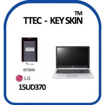 오너클랜 티테크 LG전자 울트라PC 15UD370 노트북 키스킨[W07AC0F]