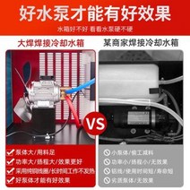 턴테이블 산소 씨오투 대용접 용접 냉각순환수탱크 플라스마절단기 아르곤아크 용접기, 01 20l 수온수위 유량 모니터링 저수위