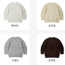 도톰라운드니트
