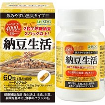 ISDG 낫토 생활 낫토 키나아제 4000FU 60 알갱이 / 병 105697, one option, one option