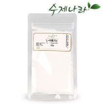 수제나라 자연의숲 L-아르기닌 아르기닌 산도조절제 중화제 모발보호제 샴푸 린스 재료 천연화장품, 1팩, 20g