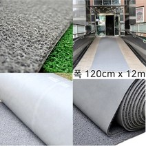 마트 초등학교 출입구용 쿠션 난연롤매트 12m 건물