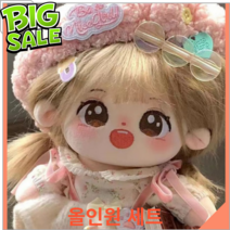 Doll스튜디오 무속성 솜 인형 옷 여자 아이돌인형 솜깅이 반려인형 diy, 달콤 인형세트 스타일(국내배송), 20cm