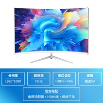 24인치 27인치 모니터 FHD 144HZ 베젤리스 커브드 고화질 데스크톱 PC IPS, 24인치베젤리스커브드75HZ