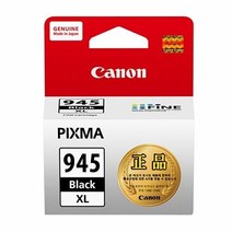 CANON-PG-945XL(흑백-대용량), 블랙 대용량, 1